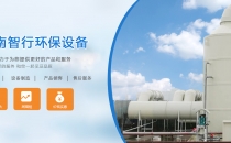 湖南噴(pēn)淋塔運行中遇到的問題和解決思(sī)路