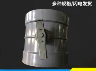 pp手動調節（jiē）風閥—湖南PP風管