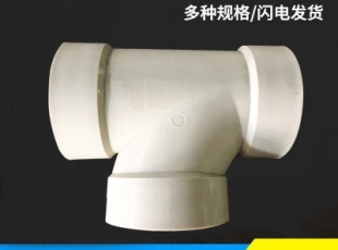 湖北pp三通—湖南風管（guǎn）