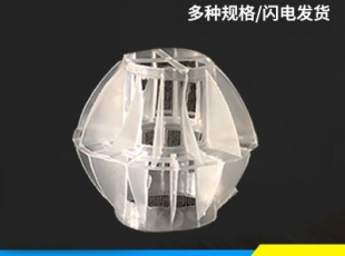 湖北PP填料—湖南PP風管