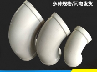 湖北湖南PP風管—pp彎頭