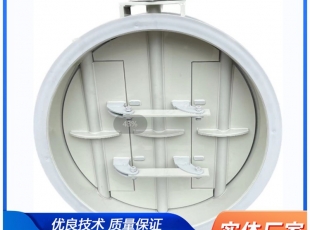 多頁（yè）風閥